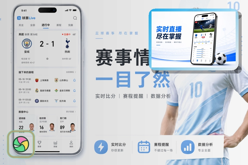 九游体育快速、稳定、清楚的优势