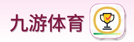 九游体育 Logo
